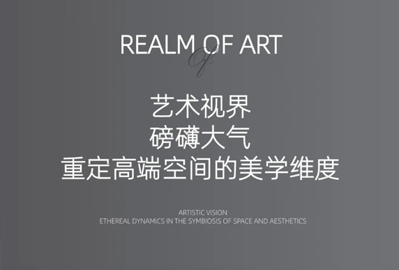 钰盾偏轴门系列 | 艺术视界，磅礴大气