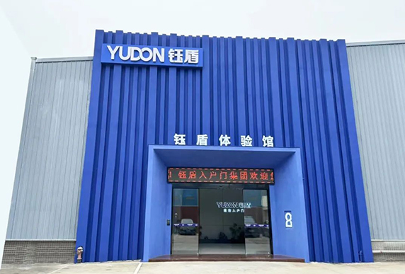 赢在终端·决胜未来丨钰盾入户门终端形象建设如火如荼
